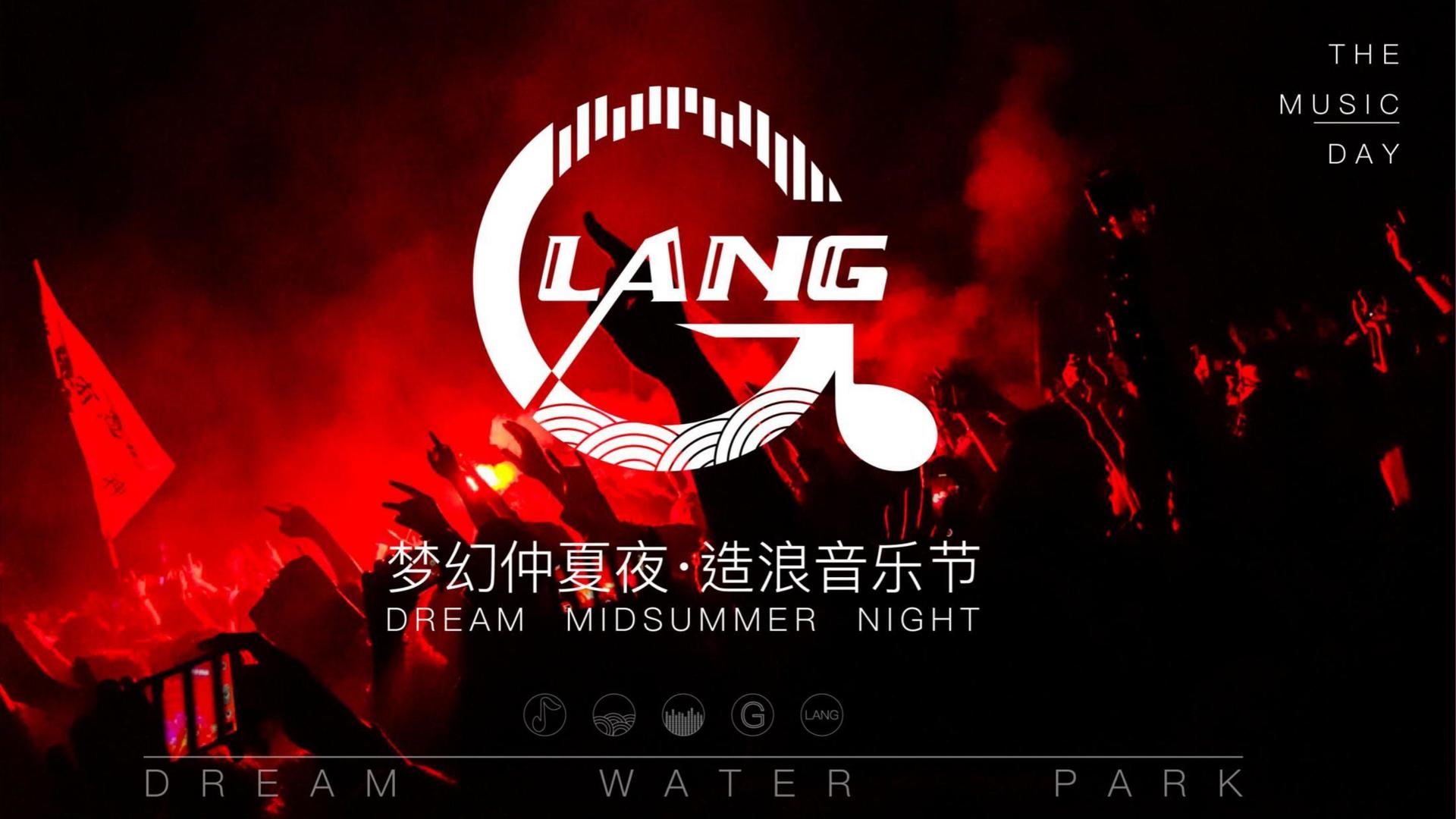 联鸿传媒与国家大剧院达成战略合作