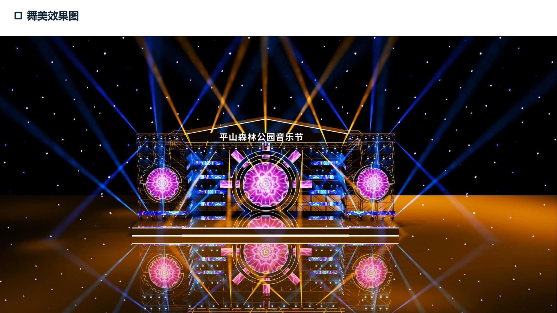 联鸿传媒文化完成重点文化项目阶段性成果发布